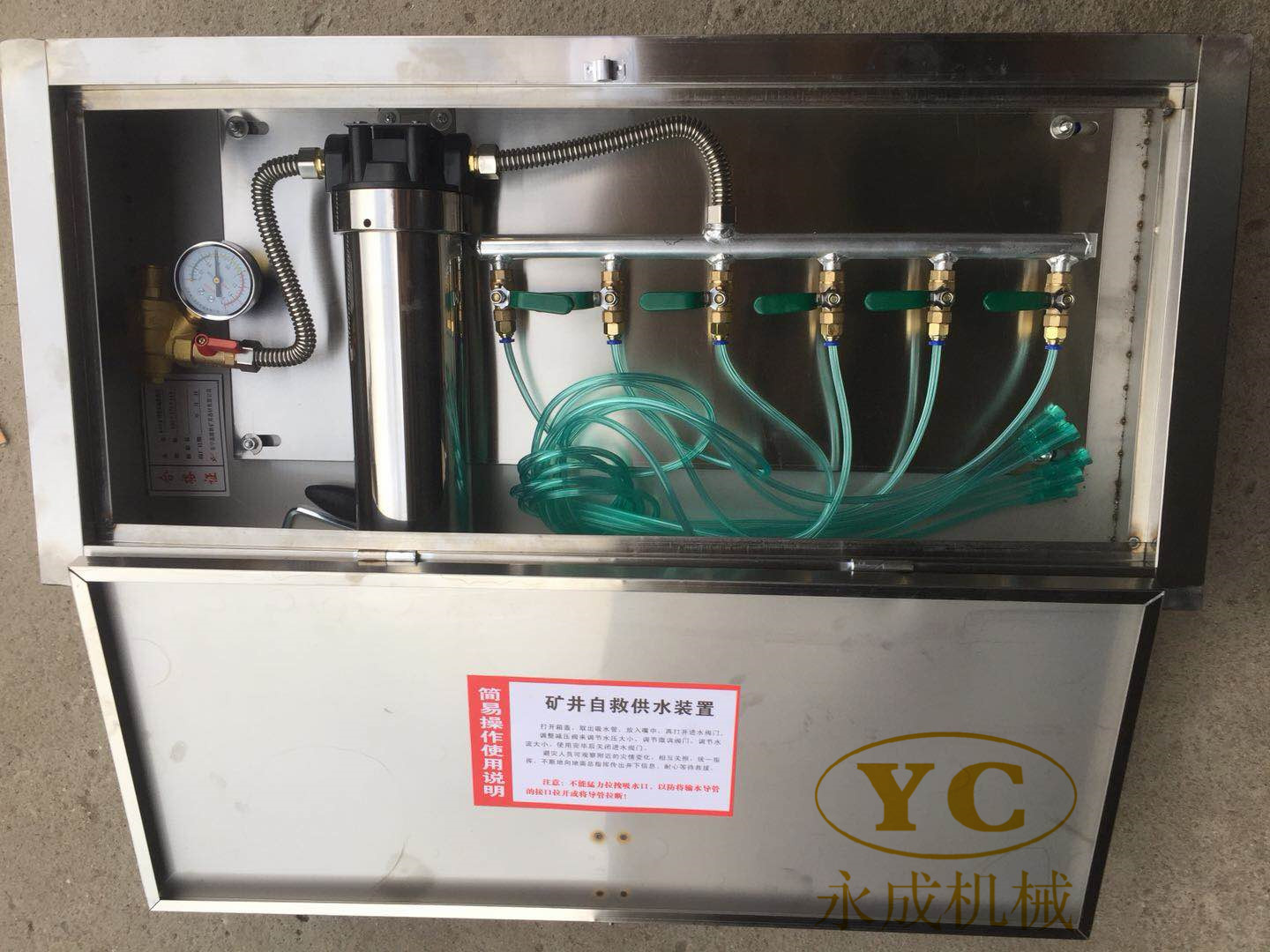 厂家为您介绍适合您需要的压风供水自救装置