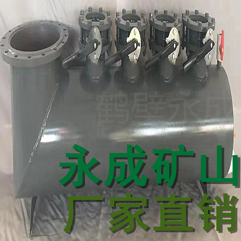 YCPZ-W型煤矿卧式自动排渣放水器故障及解决措施